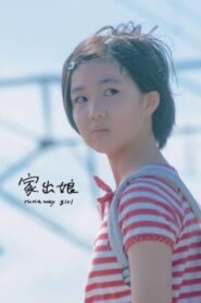 runaway girl 2022 on netflix