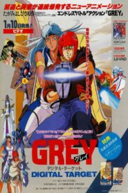 Grey: Digital Target 1986 on netflix