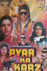 Pyar Ka Karz 1990 on netflix
