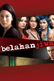 The Soulmates 2005 on netflix