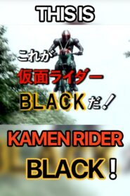 This is Kamen Rider Black! 1987 on netflix