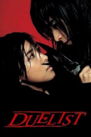 Duelist 2005 on netflix