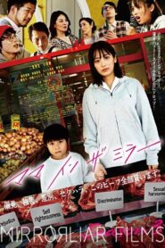 Mom in the Mirror 2022 on netflix