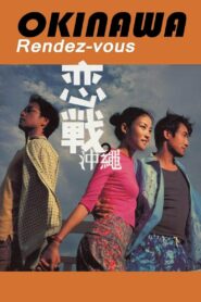 Okinawa Rendez-vous 2000 on netflix