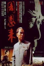 Zhou Enlai 1992 on netflix