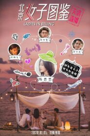 Ladies in Beijing 2020 on netflix