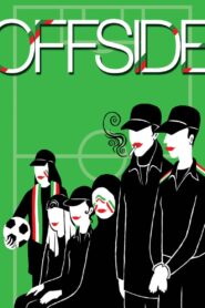 Offside 2006 on netflix