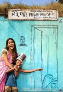 My Dear Prime Minister 2019 on netflix