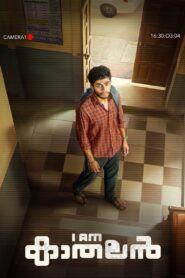 I Am Kathalan 2024 on netflix