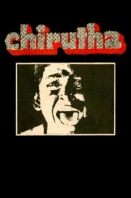 Chirutha 1981 on netflix
