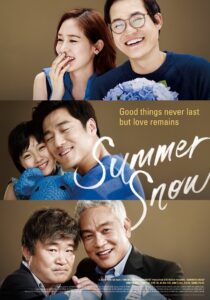 Summer Snow 2015 on netflix