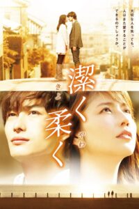 Beyond the Memories 2013 on netflix