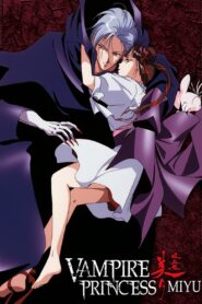 Vampire Princess Miyu 1988 on netflix