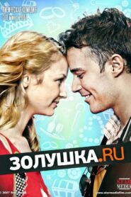 Zolushka.RU 2008 on netflix