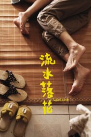 Lost Love 2022 on netflix