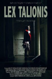 Lex Talionis 2016 on netflix
