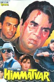 Himmatvar 1996 on netflix
