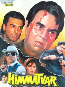 Himmatvar 1996 on netflix