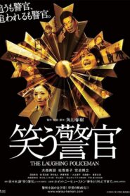 The Laughing Policeman 2009 on netflix