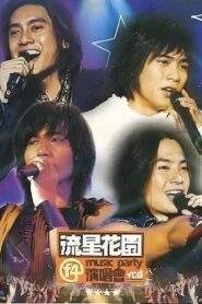 F4 流星花园 Music Party演唱会 2001 on netflix