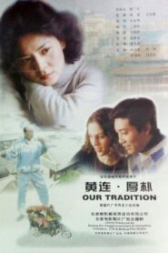 Our Tradition 2000 on netflix