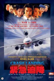 Crash Landing 2000 on netflix