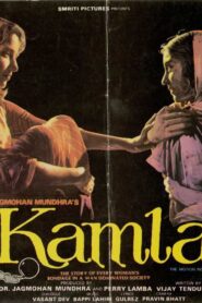 Kamla 1984 on netflix