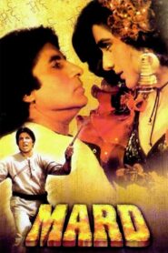 Mard 1985 on netflix