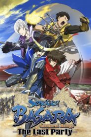 Sengoku Basara: The Last Party 2011 on netflix