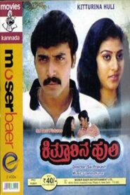 Kitthurina Huli 1991 on netflix
