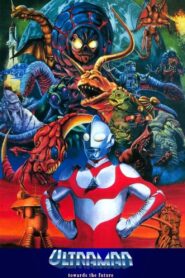 Ultraman Great: The Alien Invasion 1990 on netflix