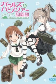 Girls und Panzer der Film Special: Arisu War! 2016 on netflix