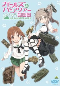 Girls und Panzer der Film Special: Arisu War! 2016 on netflix