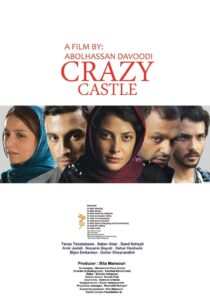 Crazy Rook 2015 on netflix