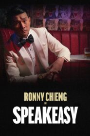 Ronny Chieng: Speakeasy 2022 on netflix