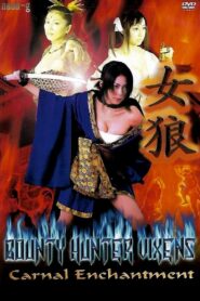 Bounty Hunter Vixens: Carnal Enchantment 2003 on netflix
