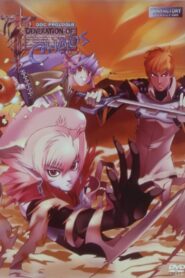 Generation of Chaos 2001 on netflix