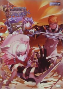 Generation of Chaos 2001 on netflix