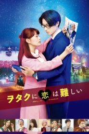 Wotakoi: Love is Hard for Otaku 2020 on netflix