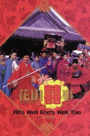 All’s Well End’s Well, Too 1993 on netflix
