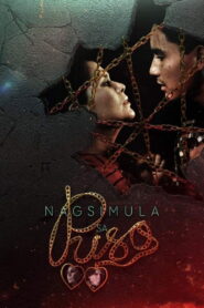 Nagsimula sa Puso 1990 on netflix