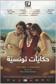 Tunisian Tales 2011 on netflix
