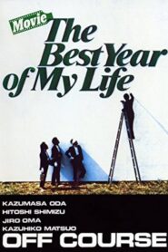 The Best Year Of My Life 1984 on netflix