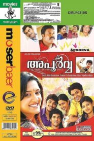 Apoorva – The Rare School Days 2008 on netflix
