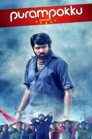 Purampokku Engira Podhuvudamai 2015 on netflix