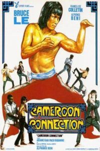 Cameroon Connection 1985 on netflix
