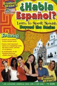 The Standard Deviants: The Salsa-Riffic World of Spanish, Part 2 1997 on netflix