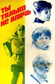 Just Don’t Cry 1980 on netflix