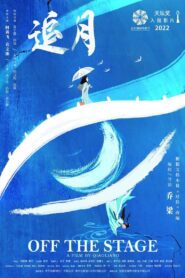 Off the Stage 2024 on netflix