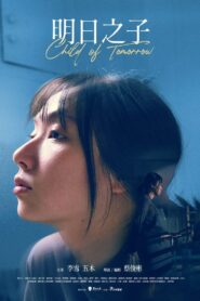 Child of Tomorrow 2023 on netflix